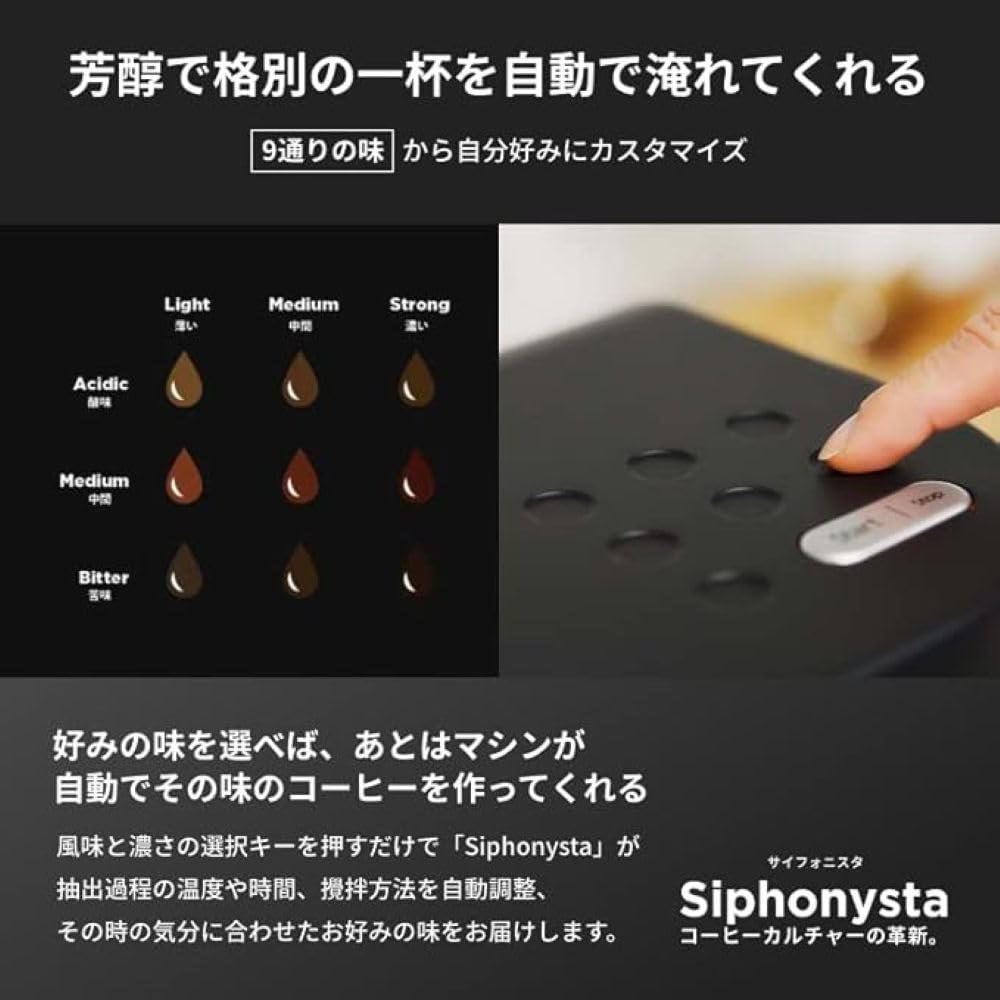 Amazon | タイガー魔法瓶(TIGER) 自動サイフォン式 コーヒーメーカー